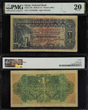 1930 One Pound Banknote National Bank of Egypt Signed Bertram Hornsby P22a VF 20