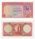 1958 Egypt Currency 10 Pounds Banknote P 32 Tutankhamen Signed Elemary AU++