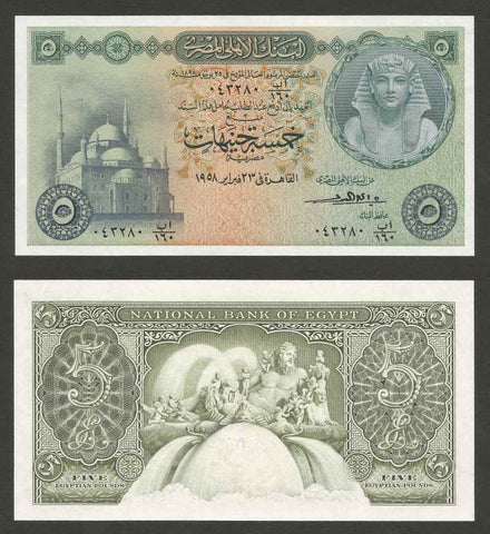 1958 Five Pounds Banknote National Bank of Egypt P# 31c Tutankhamen Crisp Unc.