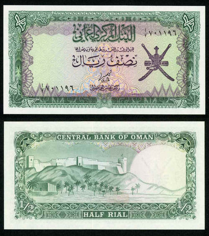 Beautiful 1977 Oman Half Rial Banknote Pick Number 16a Oman Central Bank UNC