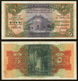 1940 National Bank of Egypt 5 Pounds Banknote P# 19b Edward Cook Signature VF 25