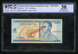 1970 Congo Democratic Republic 10 Makuta Specimen P #9s President Mobutu AU 58