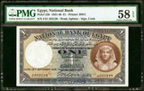 1938 National Bank of Egypt One Pound Banknote Signed Cook P22b Choice AU 58 EPQ