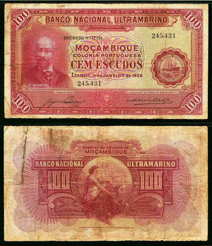 1938 Mozambique 100 Escudos Banknote P76 Banco Nacional Ultramarino PMG Fine 15