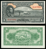 1945 No Date Ethiopia 1 Dollar Banknote Emperor Haile Selassie P #12b Choice XF