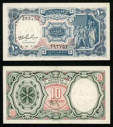 1954 Egypt 10 Piastres Banknote Signed Abdel El Hamid El Sherif P175a Crisp Unc.
