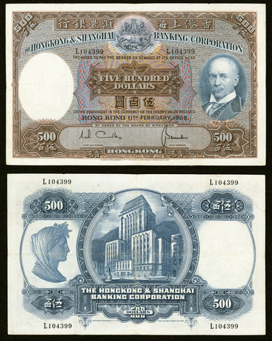 1968 Hong Kong & Shanghai Banking Corporation 500 Dollars Banknote P179c