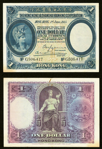 1935 The Hong Kong & Shanghai Banking Corporation One Dollar Banknote Pick 172c