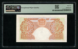 1953 Government of Jamaica 5 Shillings Banknote P# 37b King George VI AU 45 EPQ