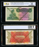 1939 Lebanon One Lira or Une Livre Banknote Roman Columns Baalbek Pick #2c VF30