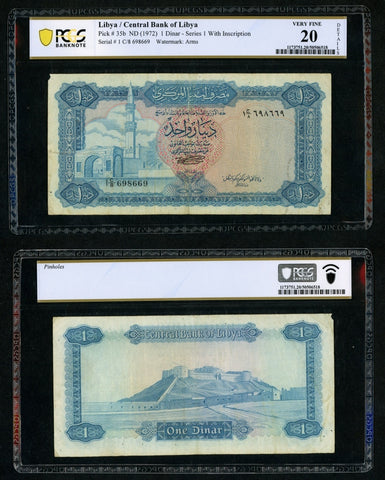 Nice ND 1971 Dinar Banknote Central Bank of Libya PCGS Banknote Very Fine 20