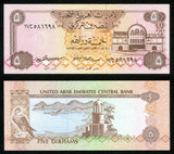 Currency 1982 United Arab Emirates Central Bank Five Dirhams Banknote P# 7a UNC