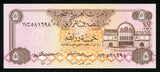 Currency 1982 United Arab Emirates Central Bank Five Dirhams Banknote P# 7a UNC