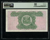 1940 North of Scotland Bank Ltd. 20 Pounds Sterling Banknote P# S646 PMG VF 25