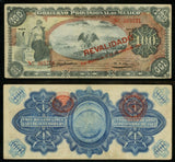 1914 Mexico Provisional Government 100 Pesos Revalidated Banknote Pick No. S709b