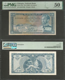 1966 No Date Ethiopia 50 Dollar Banknote Emperor Haile Selassie P# 28a PMG AU 50