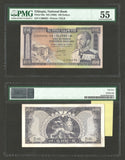 1966 ND Ethiopia 100 Dollars Banknote Emperor Haile Selassie Pick #29a PMG AU 55