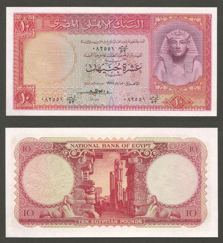 1958 Egypt Currency 10 Pounds Banknote P 32 Tutankhamen Signed Elemary Crisp Unc
