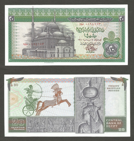 1976 Egypt 20 Pounds Banknote Mohammed Ali Mosque Ramses II War Chariot P 48 UNC