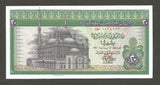 1976 Egypt 20 Pounds Banknote Mohammed Ali Mosque Ramses II War Chariot P 48 UNC