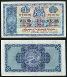 1949 One Pound Sterling Banknote The British Linen Bank Pick 157c VF+