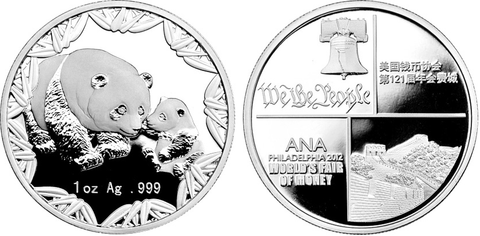 2012 One Ounce Silver China Panda Philadelphia ANA Coin Show Medal W/Box & COA