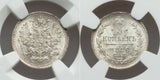 1886 CNB AT Silver Russia Coin Five Kopeks Choice Uncirculated NGC Graded MS66