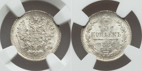 1886 CNB AT Silver Russia Coin Five Kopeks Choice Uncirculated NGC Graded MS66
