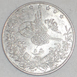 Egypt Silver Coin 1903 AD Five Qirsh Ottoman Sultan Abdul Hamid II W Mark XF++