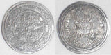 722 Islamic Coin Umayyad Silver Dirham Yazid II bin Abdel Malik 103 AH Dimishq