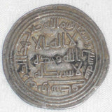 716 VF Islamic Coin Umayyad Silver Dirham Sulayman ibn Abdel Malik Wasit 97 AH