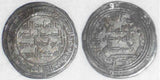Nice Islamic Coin Umayyad Silver Dirham al-Walid ibn Abdel Malik Wasit 96 AH VF