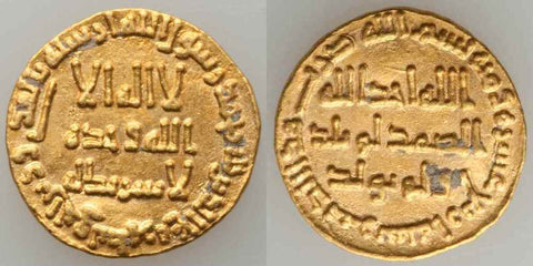 Islamic Coin Umayyad Gold Dinar Hisham ibn Abd al-Malik 114H -732AD Lustrous VF+