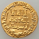 Islamic Coin Umayyad Gold Dinar Hisham ibn Abd al-Malik 114H -732AD Lustrous VF+