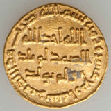 Islamic Coin Umayyad Gold Dinar Hisham ibn Abd al-Malik 114H -732AD Lustrous VF+