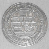 Islamic Coin Umayyad Silver Dirham Yazid II bin Abdel Malik 104 AH Wasit Iraq