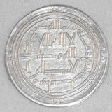 Islamic Coin Umayyad Silver Dirham Yazid II bin Abdel Malik 104 AH Wasit Iraq