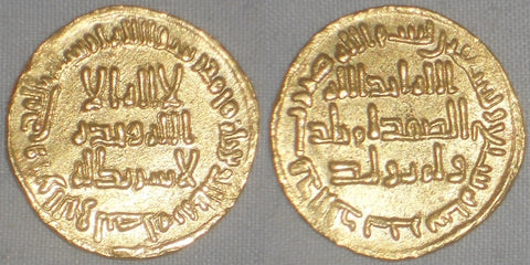 715 Islamic Coin Umayyad Gold Dinar Caliph Sulayman Ibn Abdel Malik Ibn Marwan