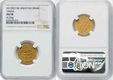 718 Islamic Coin Umayyad Gold Dinar Caliph Umar b. Abd al-Aziz 100 AH NGC AU 58