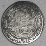 714 Islamic Coin Umayyad Silver Dirham al-Walid ibn Abdel Malik Wasit 95 AH VF