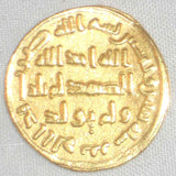 Islamic Coin Umayyad Gold Dinar 82 AH Caliph Abd al-Malik ibn Marwan Choice VF