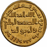 Beautiful 701 Islamic Coin Umayyad Gold Dinar Abdel Malik ibn Marwan NGC AU