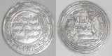 93H Islamic Coin Umayyad Silver Dirham al-Walid ibn Abdel Malik 712AD Wasit XF++