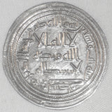 93H Islamic Coin Umayyad Silver Dirham al-Walid ibn Abdel Malik 712AD Wasit XF++