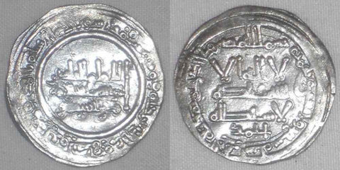 Islamic Coin Spain Umayyad 347AH Silver Dirham Abdul Rahman III Madinat al-Zahra