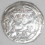 Islamic Coin Spain Umayyad 347AH Silver Dirham Abdul Rahman III Madinat al-Zahra