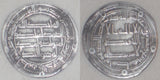 742 Islamic Coin Umayyad Silver Dirham Hisham ibn Abdel Malik Wasit 124 AH VF