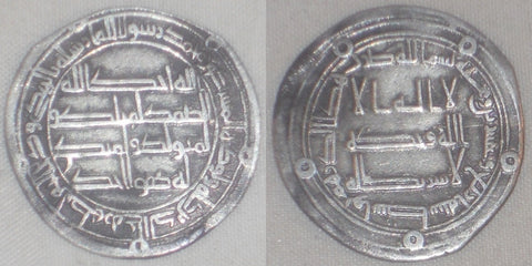 742 Islamic Coin Umayyad Silver Dirham Hisham ibn Abdel Malik Wasit 124 AH VF
