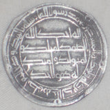 742 Islamic Coin Umayyad Silver Dirham Hisham ibn Abdel Malik Wasit 124 AH VF