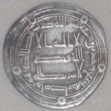 742 Islamic Coin Umayyad Silver Dirham Hisham ibn Abdel Malik Wasit 124 AH VF